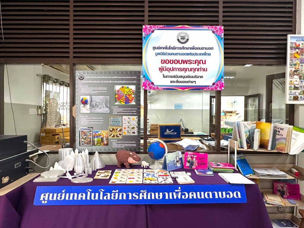 Donate calendar