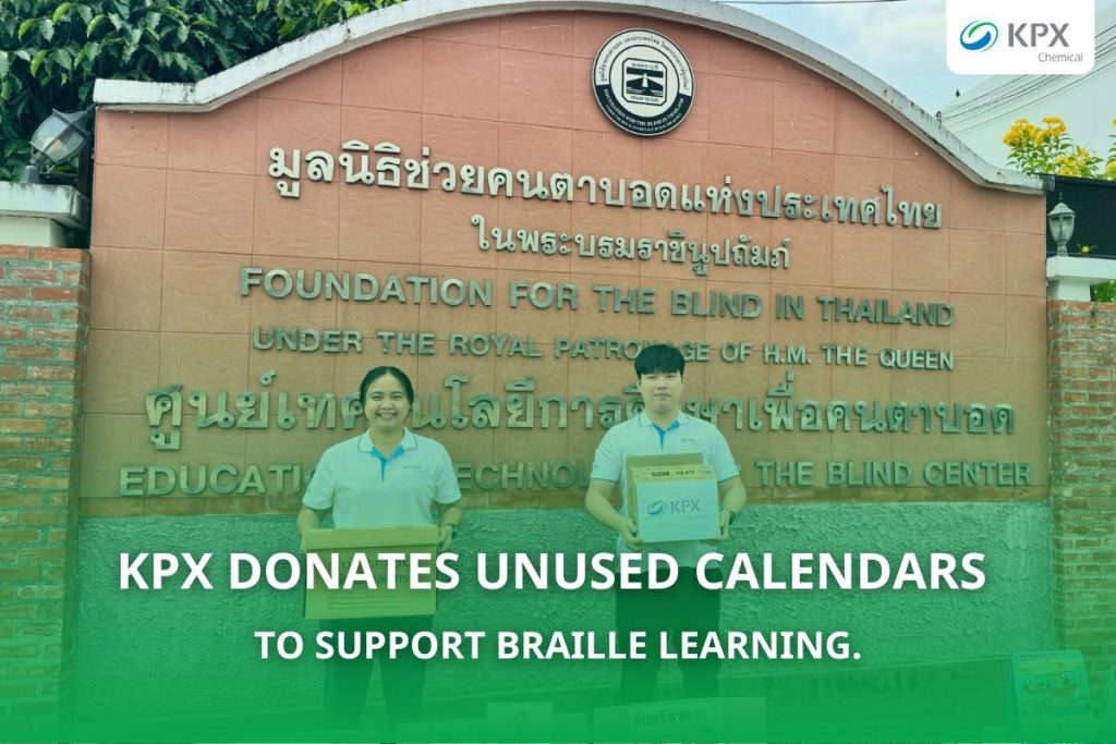 KPX CSR บริจาคปฎิทินให้กับผู้มีปัญหาทางสายตา