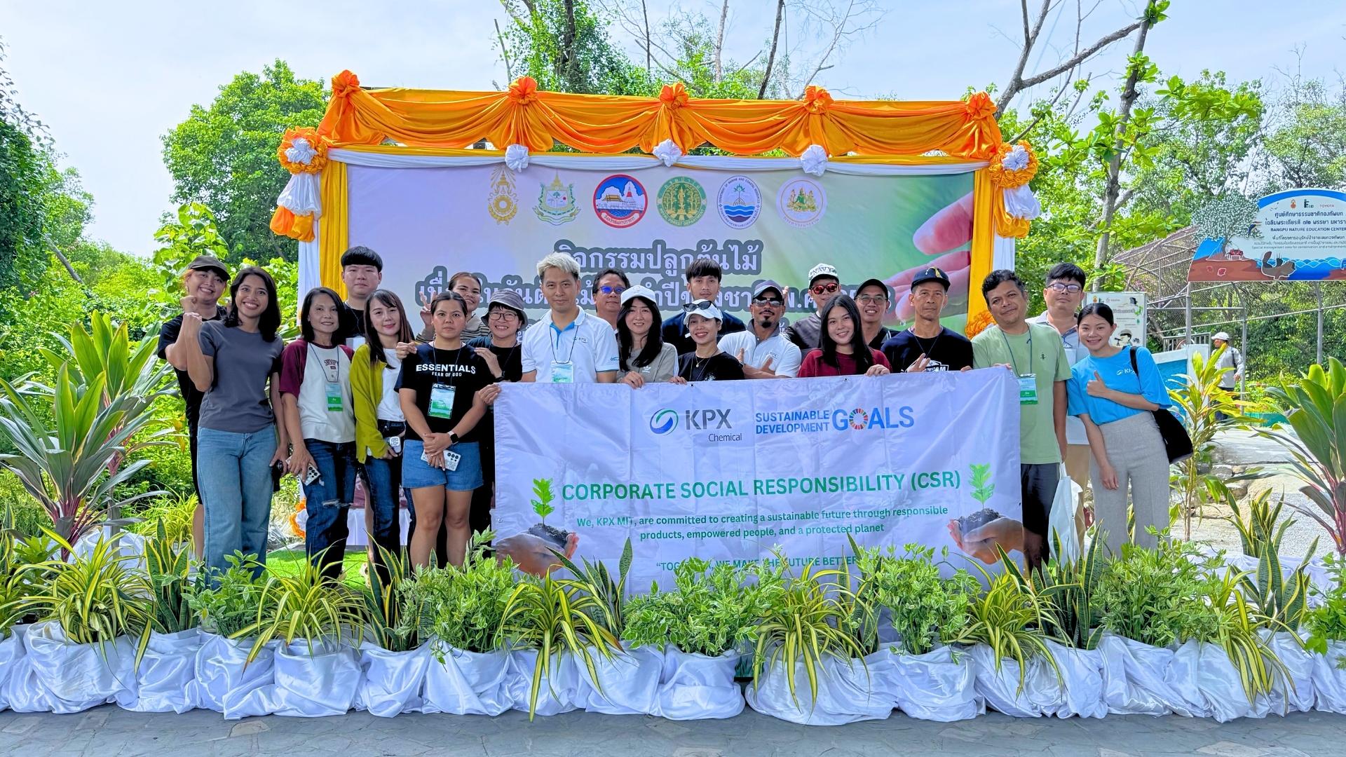 KPX CSR ปลูกต้นโกงกางในวันสิ่งแวดล้อมโลก