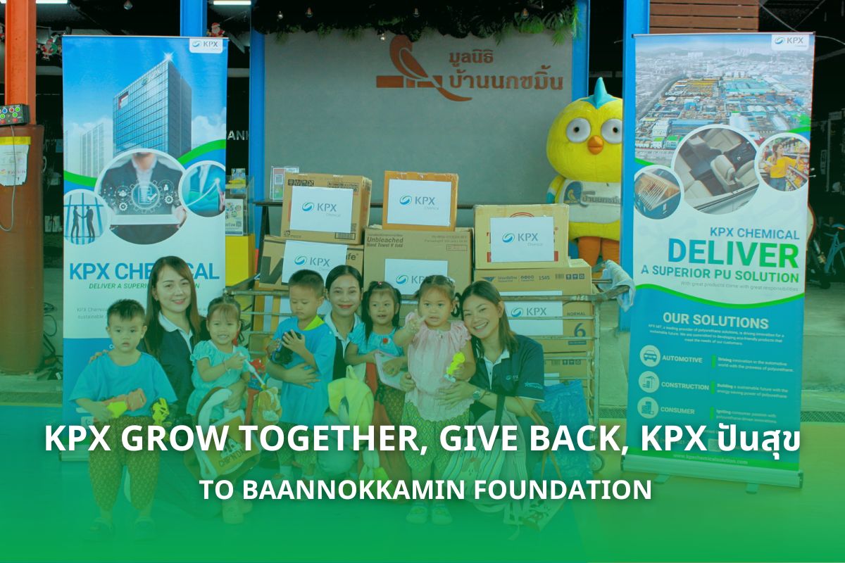 กิจกรรมที่องค์กรหรือบริษัทจัดทำขึ้นเพื่อแสดงความรับผิดชอบต่อสังคมและสิ่งแวดล้อม