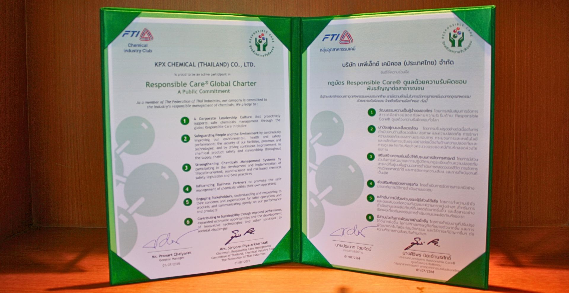 Responsible Care Certificate