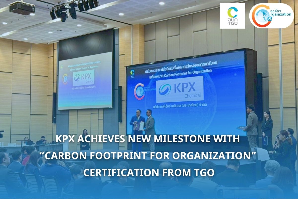 พิธีมอบ Certificate ฉลากคาร์บอน carbon footprint for organization cfo