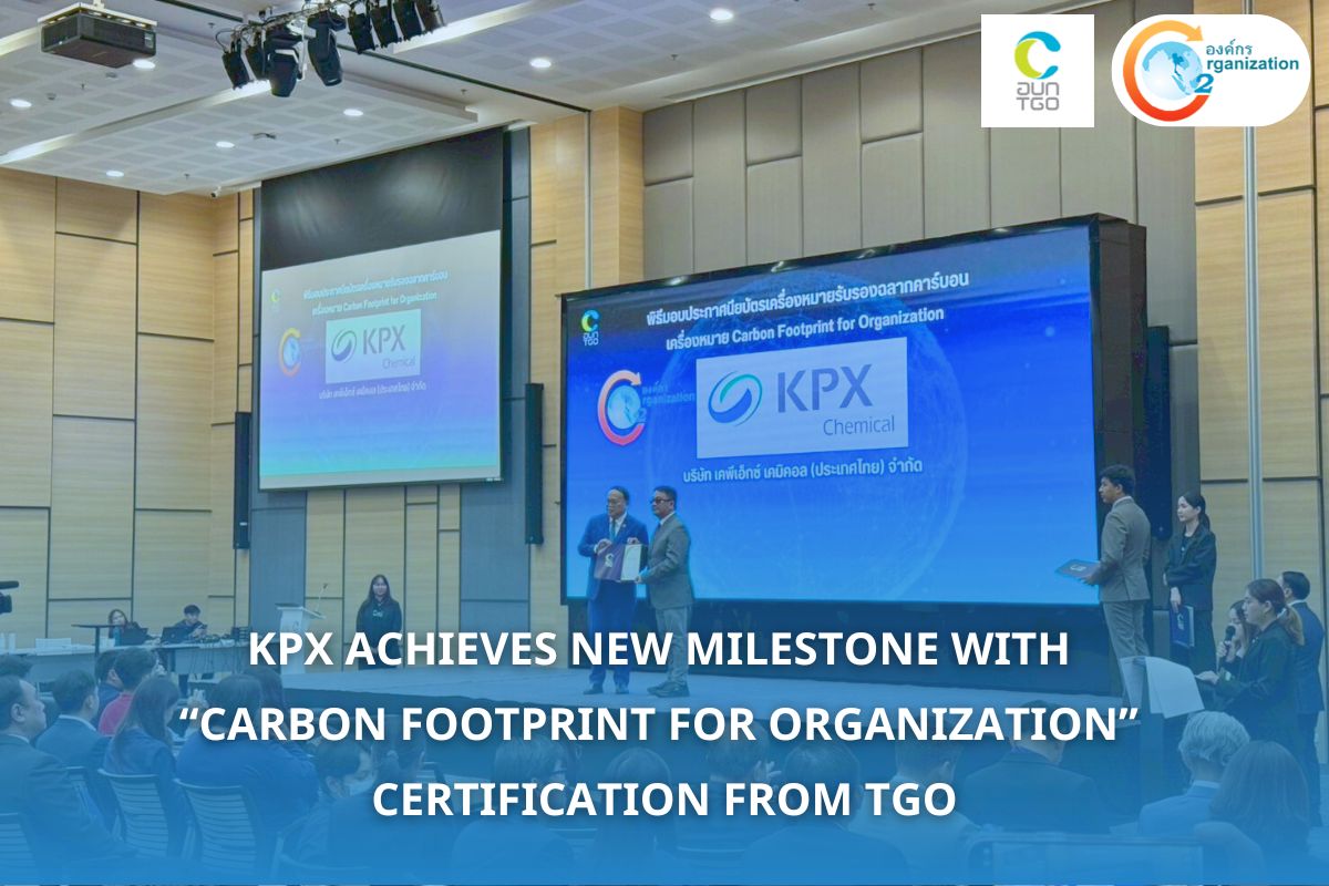 พิธีมอบ Certificate ฉลากคาร์บอน carbon footprint for organization cfo