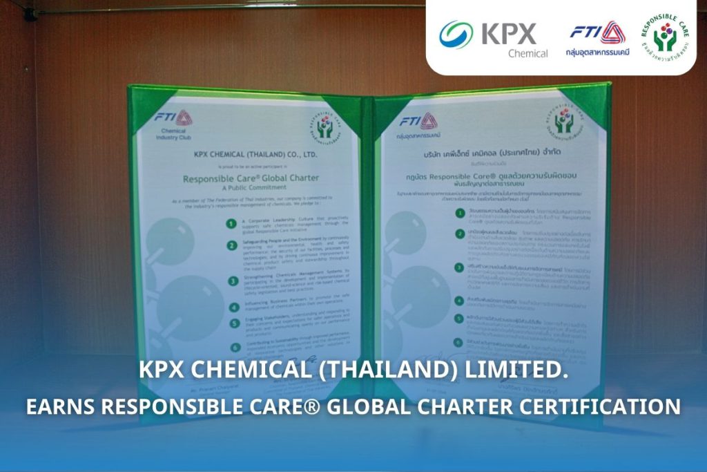 Responsible Care Certificate