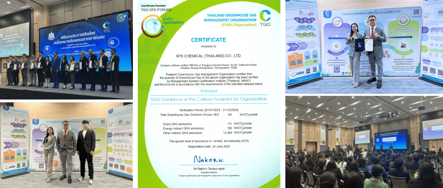 พิธีมอบ Certificate ฉลากคาร์บอน carbon footprint for organization cfo