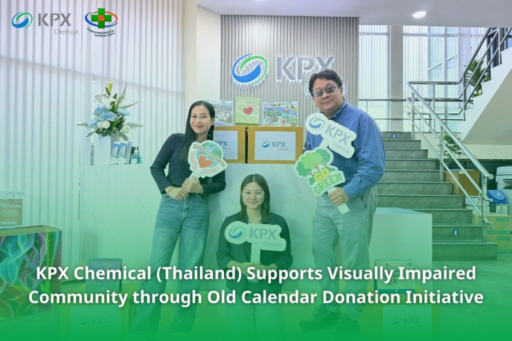 พนักงาน KPX Chemical Thailand บริจาคปฏิทินเก่าให้ศูนย์เทคโนโลยีเพื่อการศึกษาสำหรับคนตาบอด