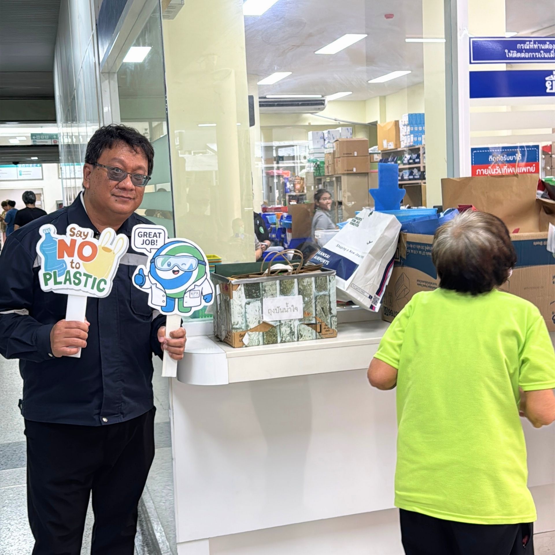 KPX Chemical Thailand staff donating paper bags to Samut Prakan Hospital for the Go Green plastic reduction campaign.