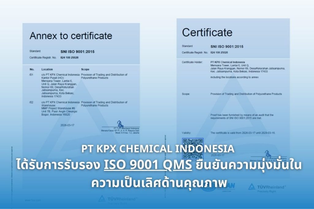 PT KPX ISO 9001 QMS