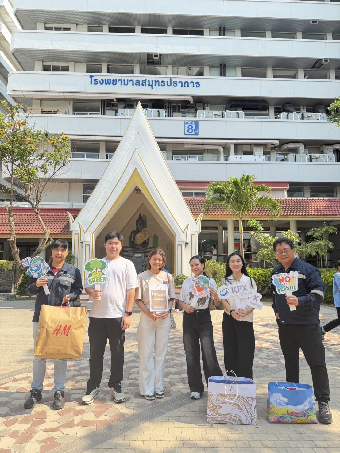 Give Paper Bag Donation