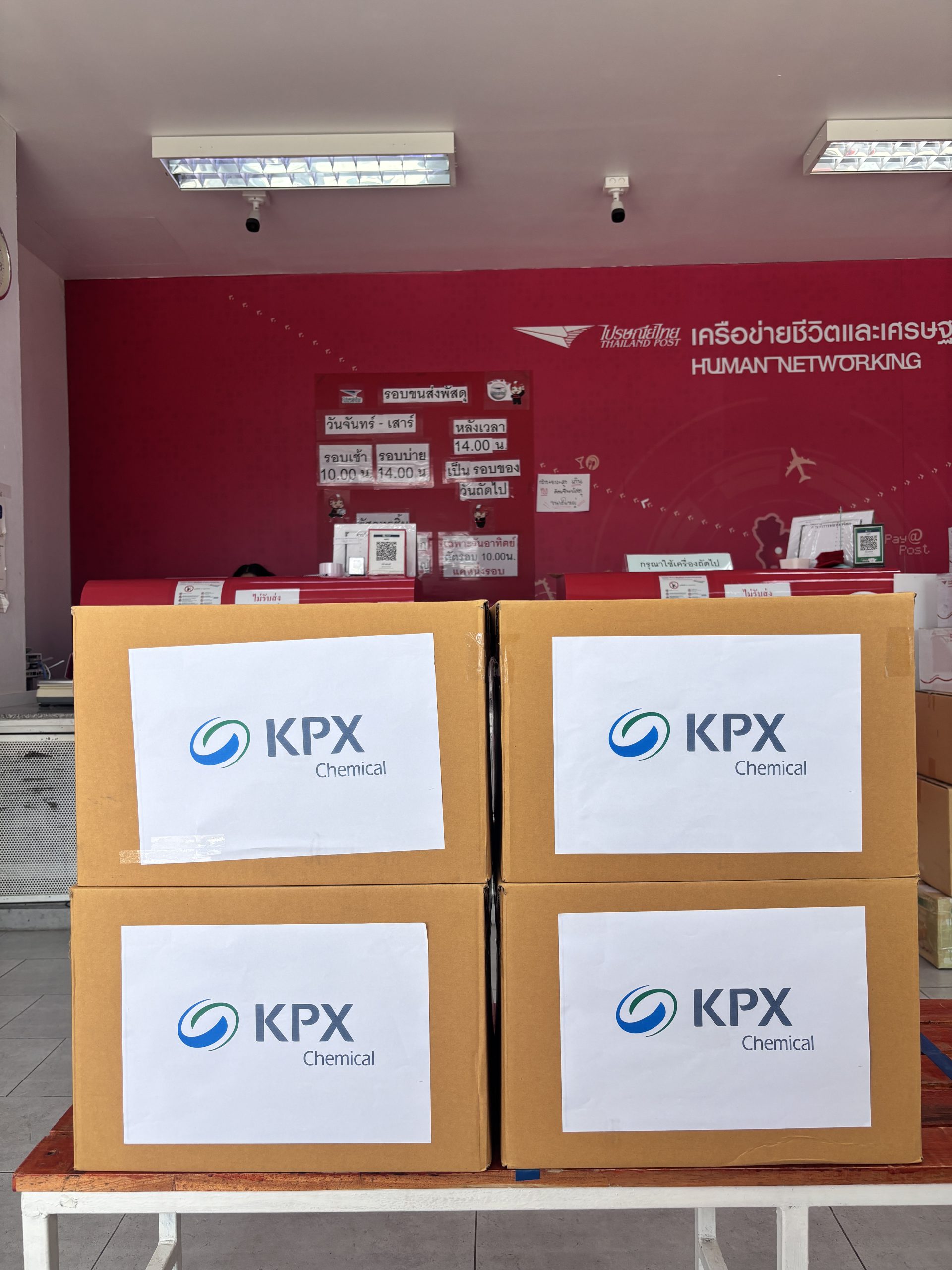 พนักงาน KPX Chemical Thailand บริจาคปฏิทินเก่าให้ศูนย์เทคโนโลยีเพื่อการศึกษาสำหรับคนตาบอด