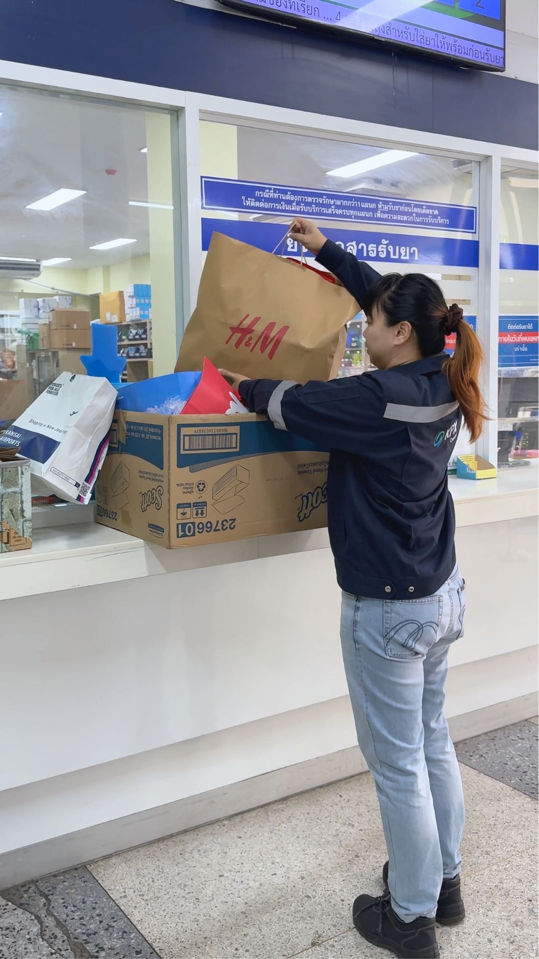 Give Paper Bag Donation