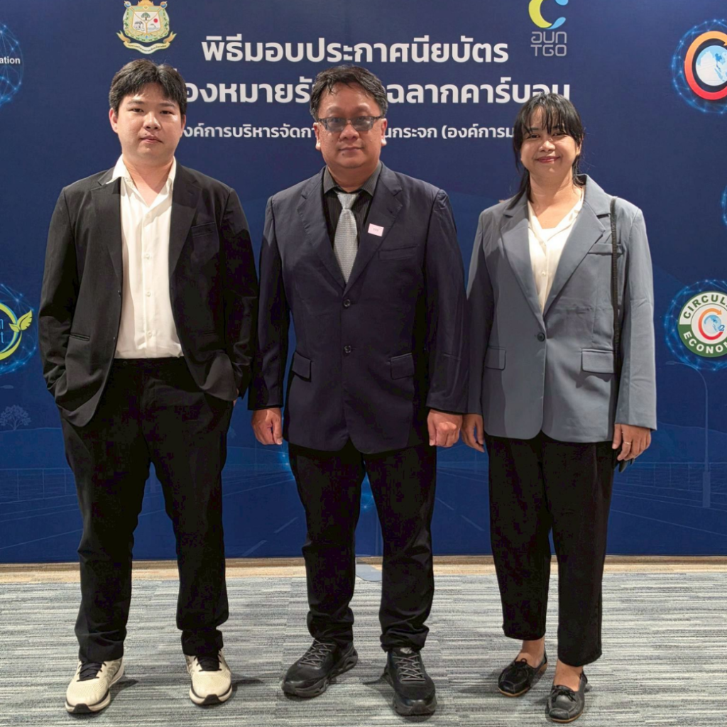 KPX Chemical (Thailand) Limited receives the Carbon Footprint for Organization certification mark from TGO on 16 July 2026.