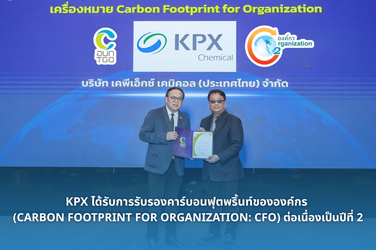 KPX Achieves Carbon Footprint for Organization Certification for the Second Consecutive Year TH